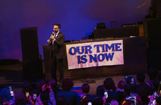 ΜΑΜΝΤΑΝΙ ΤΡΑΜΠ ΣΥΝΑΝΤΗΣΗ