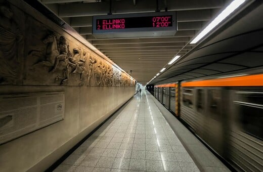 ΑΠΕΡΓΙΑ ΜΜΜ 18 ΝΟΕΜΒΡΙΟΥ