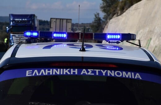 ΗΡΑΚΛΕΙΟ ΑΝΗΛΙΚΟΙ ΑΣΤΥΝΟΜΙΑ ΝΟΣΟΚΟΜΕΙΟ