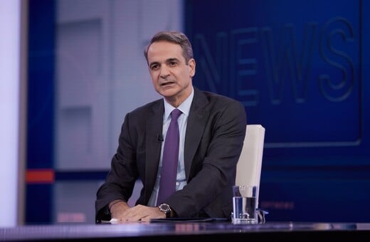 ΜΗΤΣΟΤΑΚΗΣ ΣΥΝΕΝΤΕΥΞΗ ΕΡΤ ΣΤΕΓΑΣΤΙΚΟ ΠΡΟΓΡΑΜΜΑ