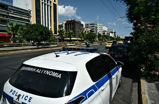 ΝΕΟΣ ΚΟΣΜΟΣ ΝΕΚΡΟΣ ΑΝΔΡΑΣ