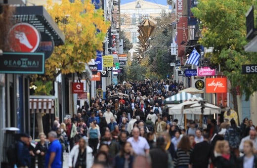 Πότε «πέφτει» αυτή τη χρονιά η Black Friday
