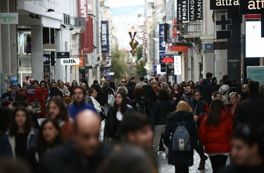 Τι πρέπει να προσέξουν οι καταναλωτές τη Black Friday