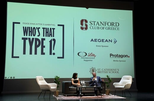 Το “Who’s That Type 1?” ανοίγει τον δημόσιο διάλογο για τον Διαβήτη Τύπου 1
