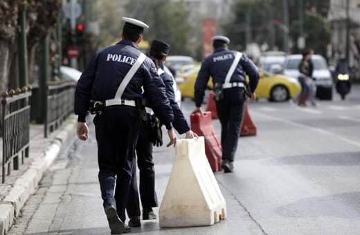 ΚΛΕΙΣΤΟΙ ΔΡΟΜΟΙ ΑΘΗΝΑ ΚΕΝΤΡΟ ΚΥΚΛΟΦΟΡΙΑΚΕΣ ΡΥΘΜΙΣΕΙΣ