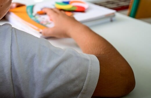 ΛΟΥΤΡΑΚΙ ΔΑΣΚΑΛΑ ΜΑΘΗΤΗΣ ΒΙΑΣΤΗΣ ΜΕΛΛΟΝ