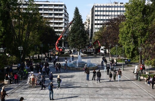 ΧΡΙΣΤΟΥΓΕΝΝΙΑΤΙΚΟ ΔΕΝΤΡΟ ΣΥΝΤΑΓΜΑ ΦΩΤΑΓΩΓΗΣΗ