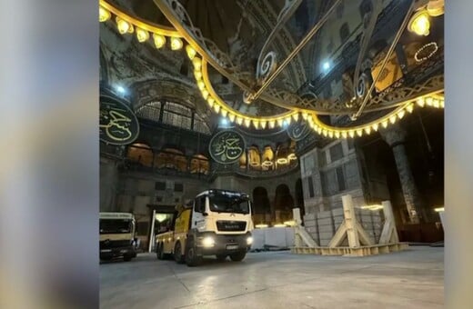 ΑΓΙΑ ΣΟΦΙΑ ΦΟΡΤΗΓΑ