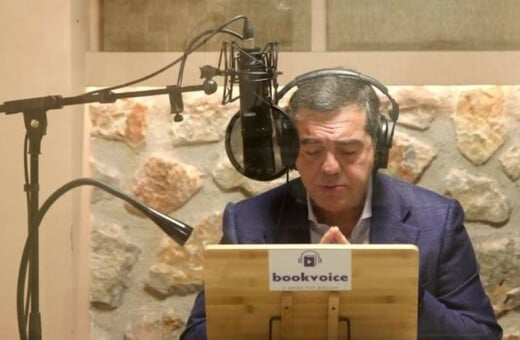 «Ιθάκη»: Οι ομολογίες Τσίπρα, τα λάθη που καταλογίζει και οι αποκαλύψεις του νέου βιβλίου
