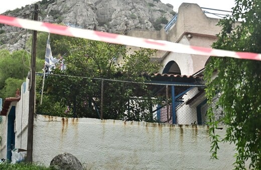 ΣΑΛΑΜΙΝΑ ΔΟΛΟΦΟΝΙΑ ΗΧΗΤΙΚΟ ΝΤΟΚΟΥΜΕΝΤΟ