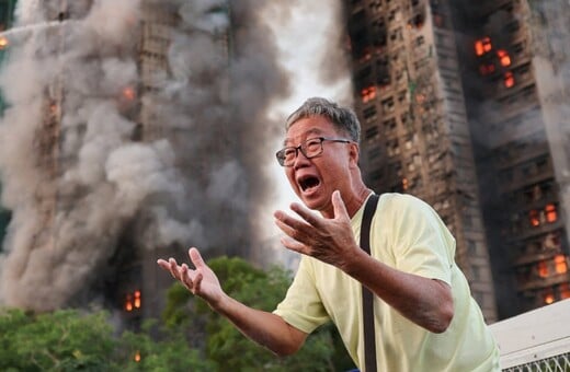 ΦΩΤΙΑ ΧΟΝΓΚ ΚΟΝΓΚ