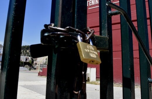 ΚΛΕΙΣΤΑ ΣΧΟΛΕΙΑ ΑΥΡΙΟ 27/11 ΚΑΚΟΚΑΙΡΙΑ