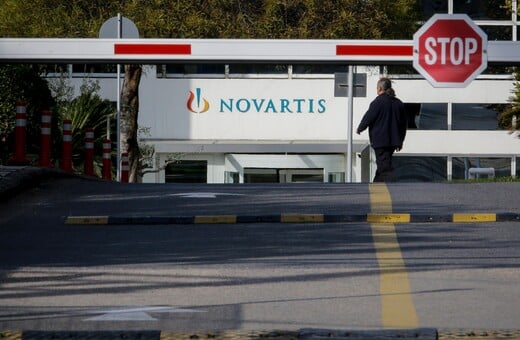 NOVARTIS ΑΡΧΗ ΞΕΠΛΥΜΑ ΜΑΥΡΟΥ ΧΡΗΜΑΤΟΣ