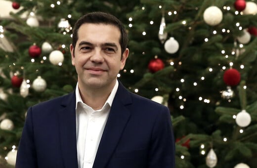 Χριστούγεννα με τον Τσίπρα