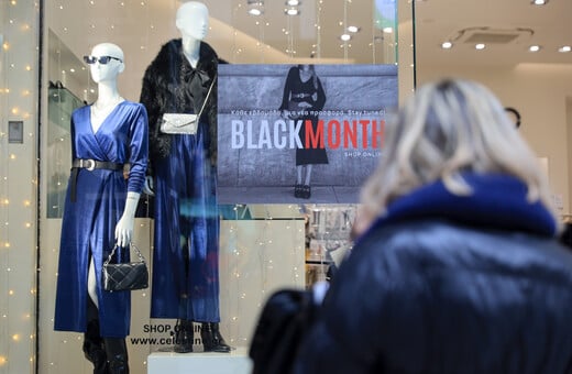 Σήμερα η «Black Friday»: Όλα όσα πρέπει να προσέξετε στις αγορές σας 