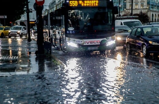 ΚΑΚΟΚΑΙΡΙΑ ADEL ΒΡΟΧΗ ΑΘΗΝΑ