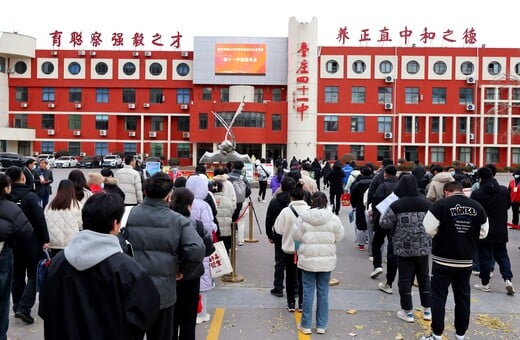 ΓΙΑ ΣΚ - Κίνα: Ουρές εκατομμυρίων για μία θέση στο Δημόσιο – 3,7 εκατ. υποψήφιοι διεκδικούν 38.100 θέσεις