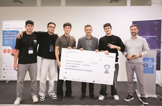 Δήμος Αθηναίων και ΔΑΕΜ ανοίγουν τον δρόμο της Τεχνητής Νοημοσύνης μαζί με τη νέα γενιά