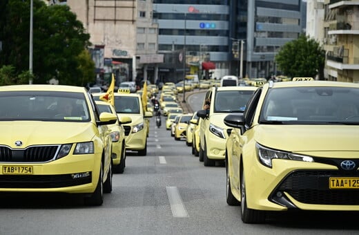 Απεργία: Χωρίς ταξί η Αθήνα για δύο ημέρες 