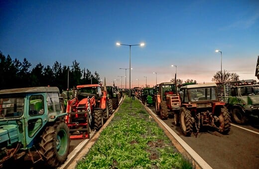 ΑΓΡΟΤΕΣ ΜΠΛΟΚΑ