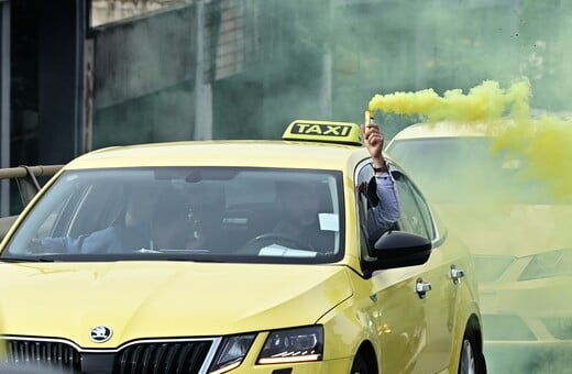 ΑΠΕΡΓΙΑ ΤΑΞΙΣ ΣΗΜΕΡΑ ΑΥΡΙΟ