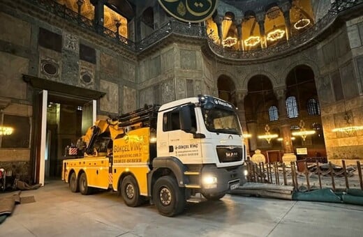 Αγία Σοφία: 