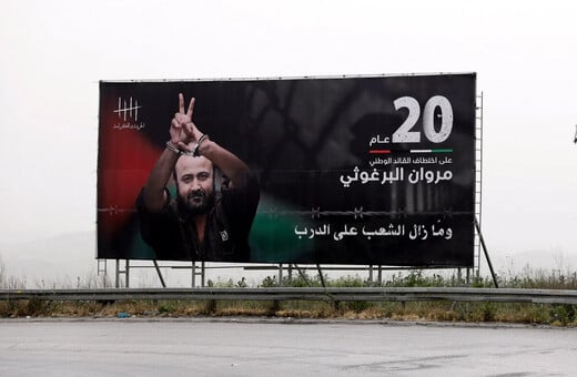 Περισσότεροι από 200 καλλιτέχνες ζητούν την απελευθέρωση φυλακισμένου Παλαιστίνιου ηγέτη