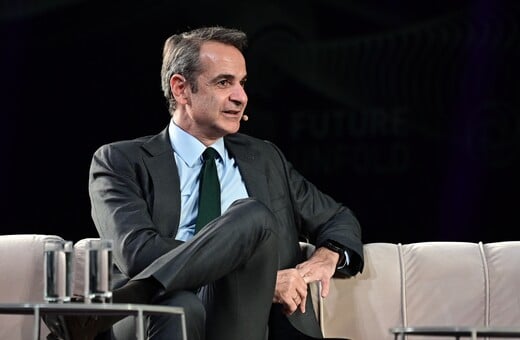 ΚΥΡΙΑΚΟΣ ΜΗΤΣΟΤΑΚΗΣ ΑΛΕΞΗΣ ΤΣΙΠΡΑΣ