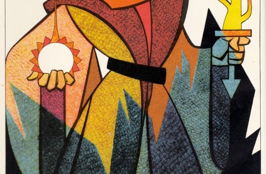 Για τον Ομάρ Καγιάμ