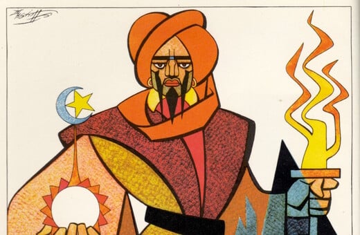 Για τον Ομάρ Καγιάμ