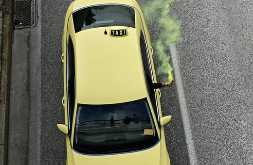 ΤΑΞΙ ΑΠΕΡΓΙΑ