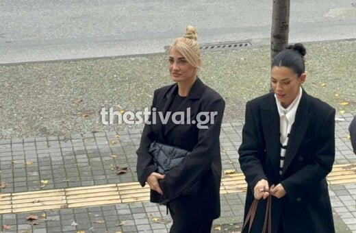 Ιωάννα Τούνη: «Θα βρεθείτε σε κανένα χαντάκι» - Οι απειλές που δέχεται για τη δίκη της υπόθεσης revenge porn 