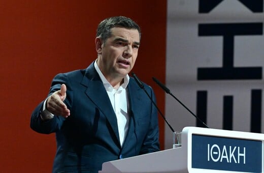 ΑΛΕΞΗΣ ΤΣΙΠΡΑΣ ΒΙΒΛΙΟ ΙΘΑΚΗ