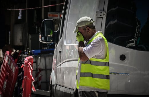 ΓΙΑ ΣΚ - Από την ακραία ζέστη έως την κακή ψυχική υγεία - Πώς η κλιματική αλλαγή επηρεάζει το εργασιακό περιβάλλον