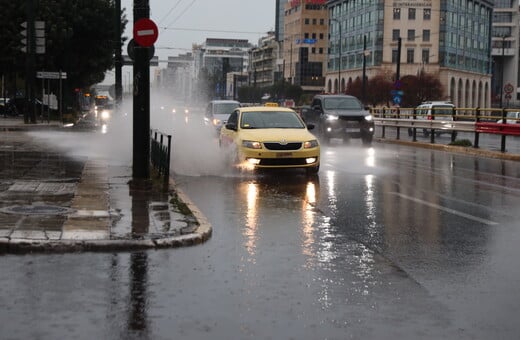 Κακοκαιρία Byron: Τι πρέπει να προσέξουν οι πολίτες σε περίπτωση έντονης βροχής και κεραυνικής δραστηριότητας 