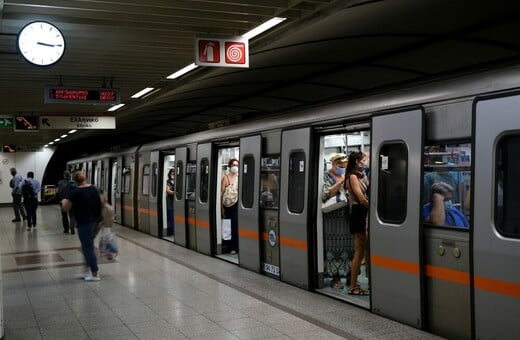 ΑΛΕΞΗΣ ΓΡΗΓΟΡΟΠΟΥΛΟΣ ΜΕΤΡΟ ΚΛΕΙΣΤΟΙ ΣΤΑΘΜΟΙ