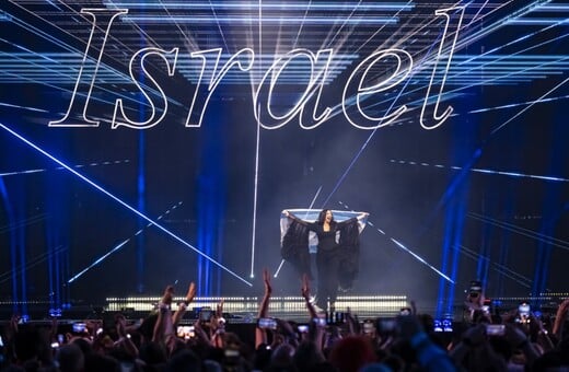 EUROVISION 2026 ΙΣΡΑΗΛ ΣΥΜΜΕΤΟΧΗ