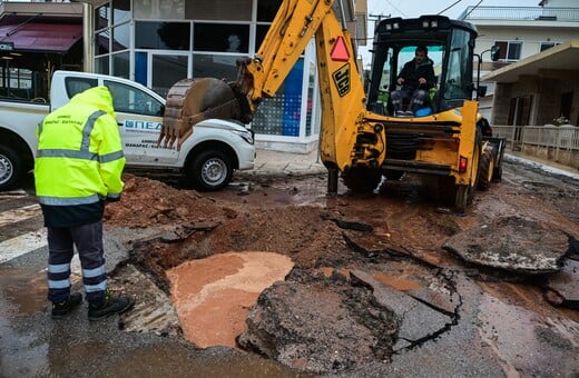 ΚΑΚΟΚΑΙΡΙΑ BYRON ΜΑΝΔΡΑ ΠΛΗΜΜΥΡΕΣ