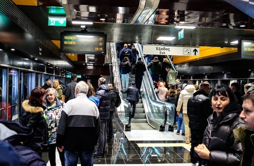 ΜΕΤΡΟ ΘΕΣΣΑΛΟΝΙΚΗΣ ΔΡΟΜΟΛΟΓΙΑ