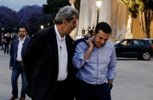 ΠΟΛΑΚΗΣ ΤΣΙΠΡΑΣ ΙΘΑΚΗ ΒΙΒΛΙΟ