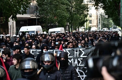 Αλέξης Γρηγορόπουλος: Σε εξέλιξη η πρώτη πορεία στη μνήμη του - Κλειστές Πανεπιστημίου και Σταδίου