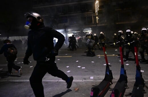 ΑΛΕΞΑΝΔΡΟΣ ΓΡΗΓΟΡΟΠΟΥΛΟΣ ΕΠΕΙΣΟΔΙΑ ΠΟΡΕΙΑ ΑΘΗΝΑ