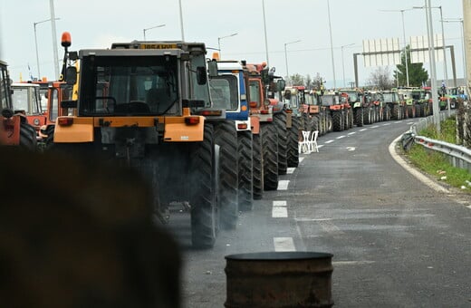 Αγρότες: Έληξε ο αποκλεισμός του αεροδρομίου Ιωαννίνων - 