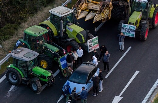 ΑΓΡΟΤΕΣ ΜΠΛΟΚΑ