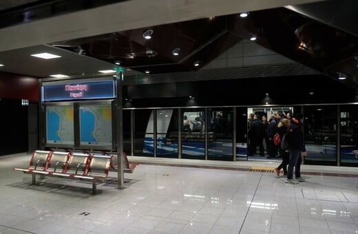 Μετρό Θεσσαλονίκης: Ξανά σε λειτουργία τη Δευτέρα - Το πρόγραμμα των δρομολογίων 