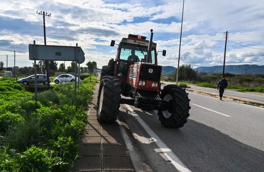 ΑΓΡΟΤΕΣ ΜΠΛΟΚΑ ΓΡΑΦΕΙΟ ΤΣΙΑΡΑ ΚΑΡΔΙΤΣΑ