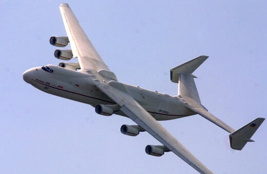 ΡΩΣΙΑ ANTONOV A-22 ΑΕΡΟΣΚΑΦΟΣ