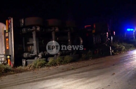 Ανατροπή νταλίκας στην Ιόνια Οδό - Νεκρός ανασύρθηκε ο οδηγός 