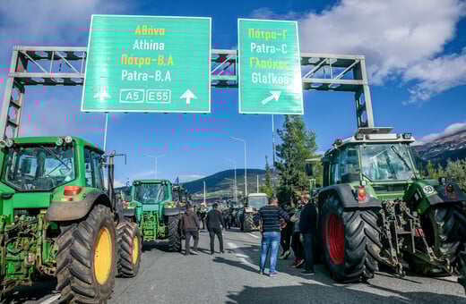 Αγρότες: Σε ποια σημεία της χώρας θα συναντήσετε μπλόκο - Δείτε live χάρτη