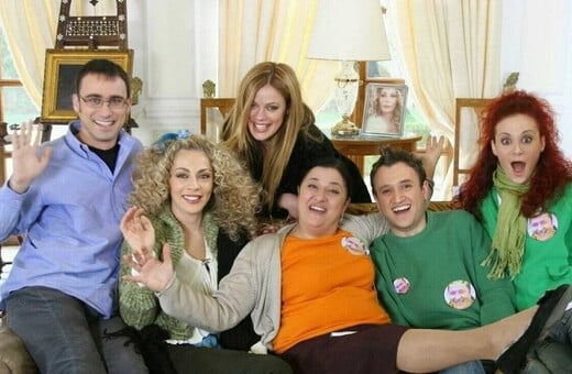 ΠΑΡΑ ΠΕΝΤΕ MEGA REUNION